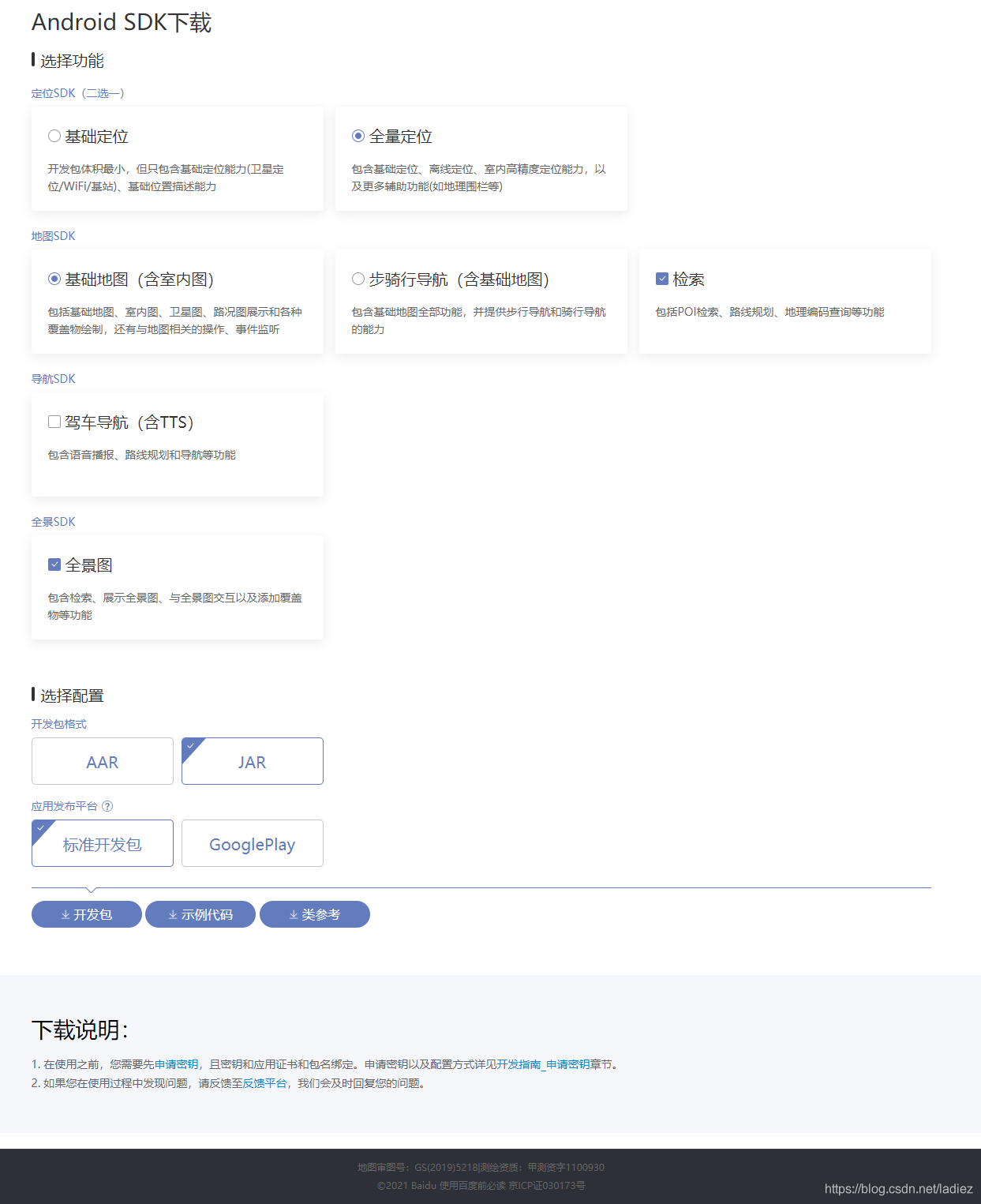在這里插入圖片描述