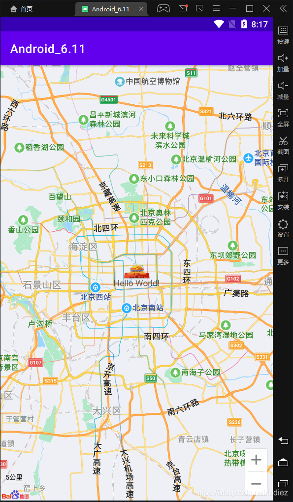 在這里插入圖片描述