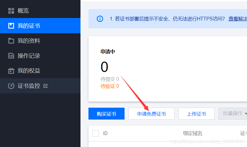 在這里插入圖片描述