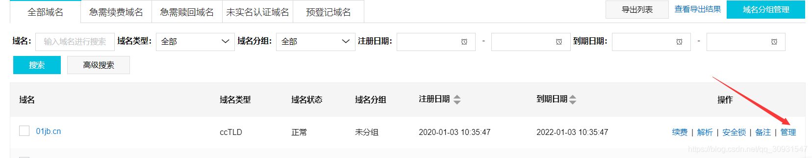 在這里插入圖片描述