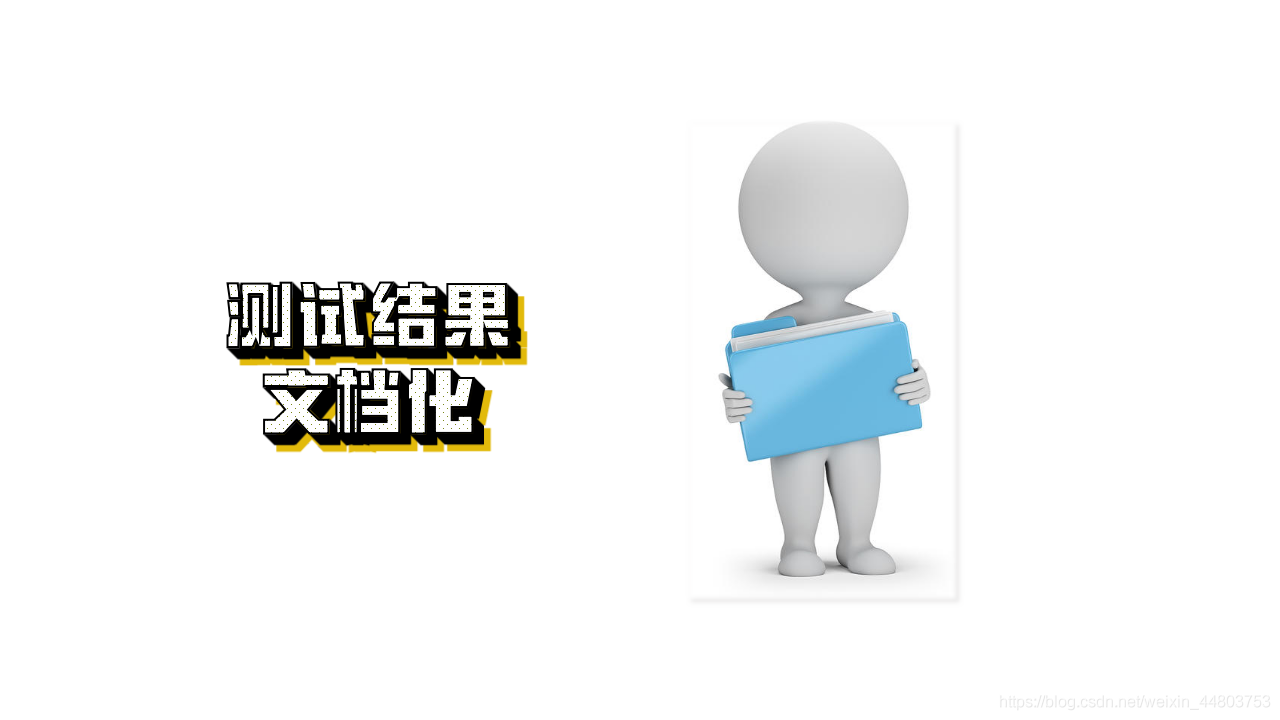 測驗結果檔案化