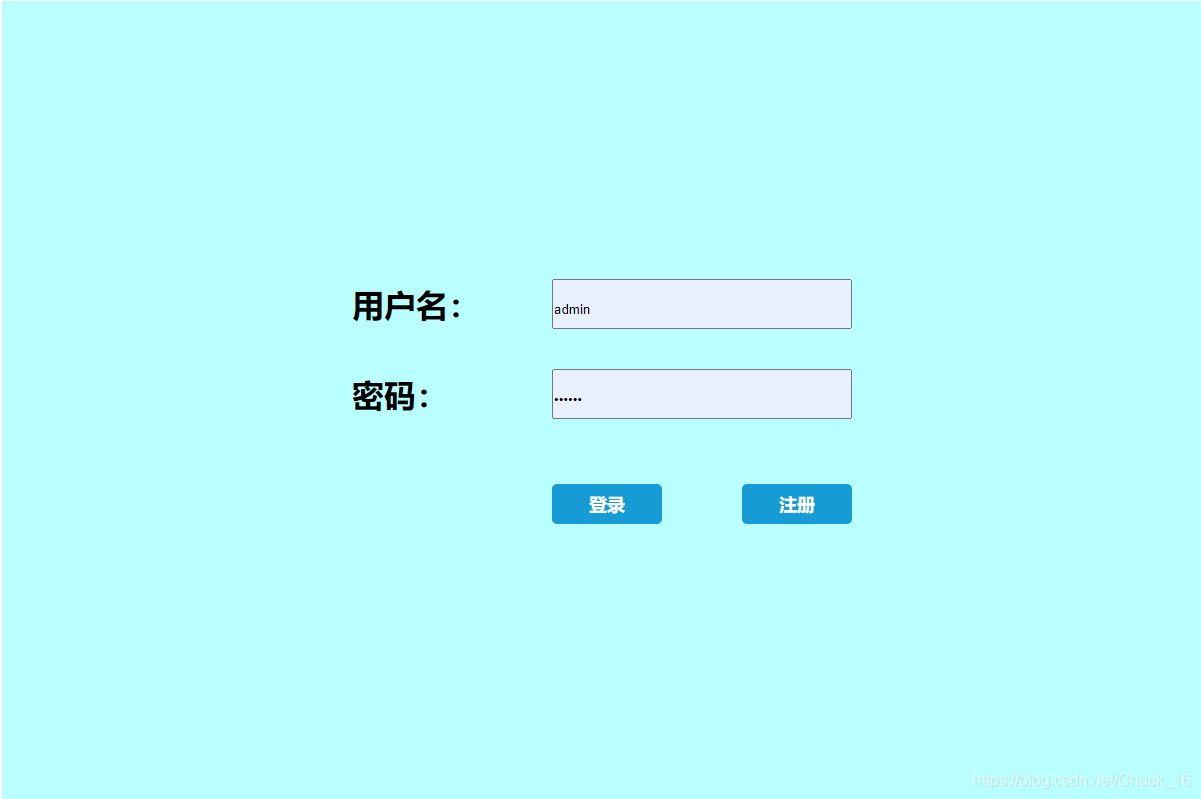 登錄注冊頁面