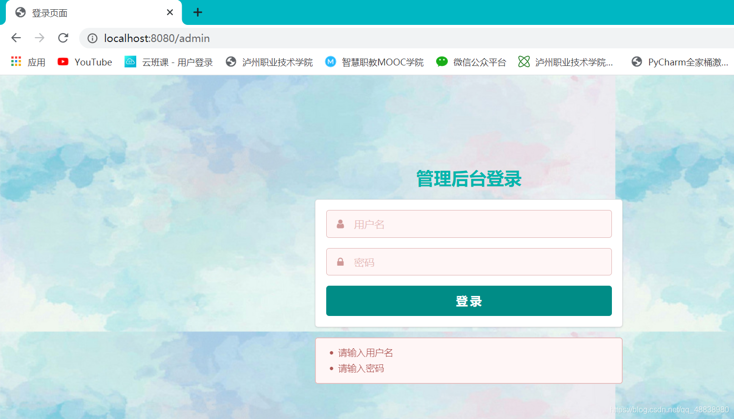 在這里插入圖片描述