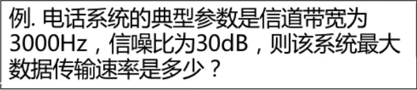 例題