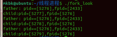 三個子行程