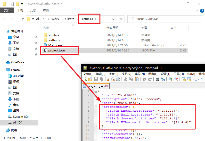 依賴包-json