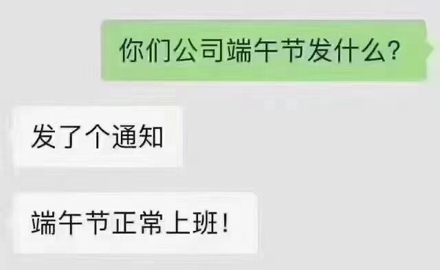 通知