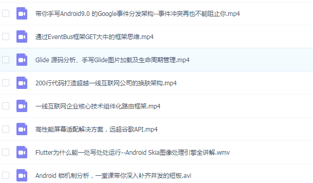 錄播視頻圖.png