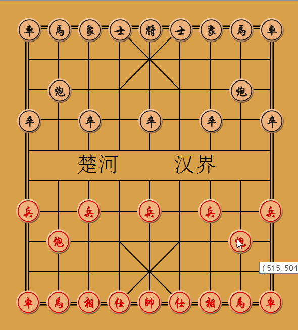 走一步看兩步