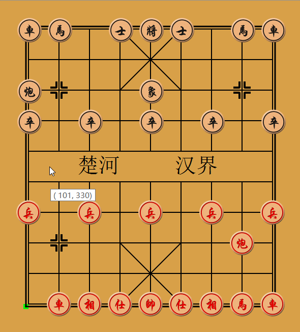 在這里插入圖片描述