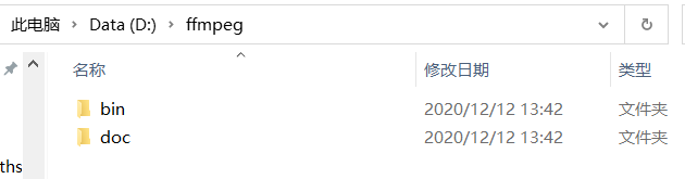 ffmpeg路徑