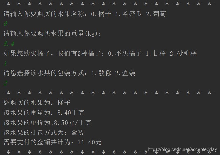 在這里插入圖片描述