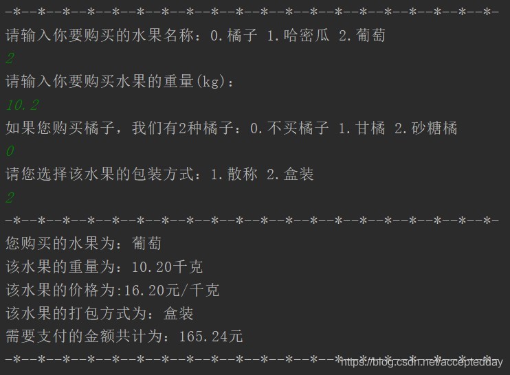 在這里插入圖片描述