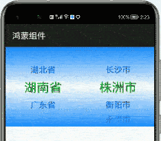 最終效果圖