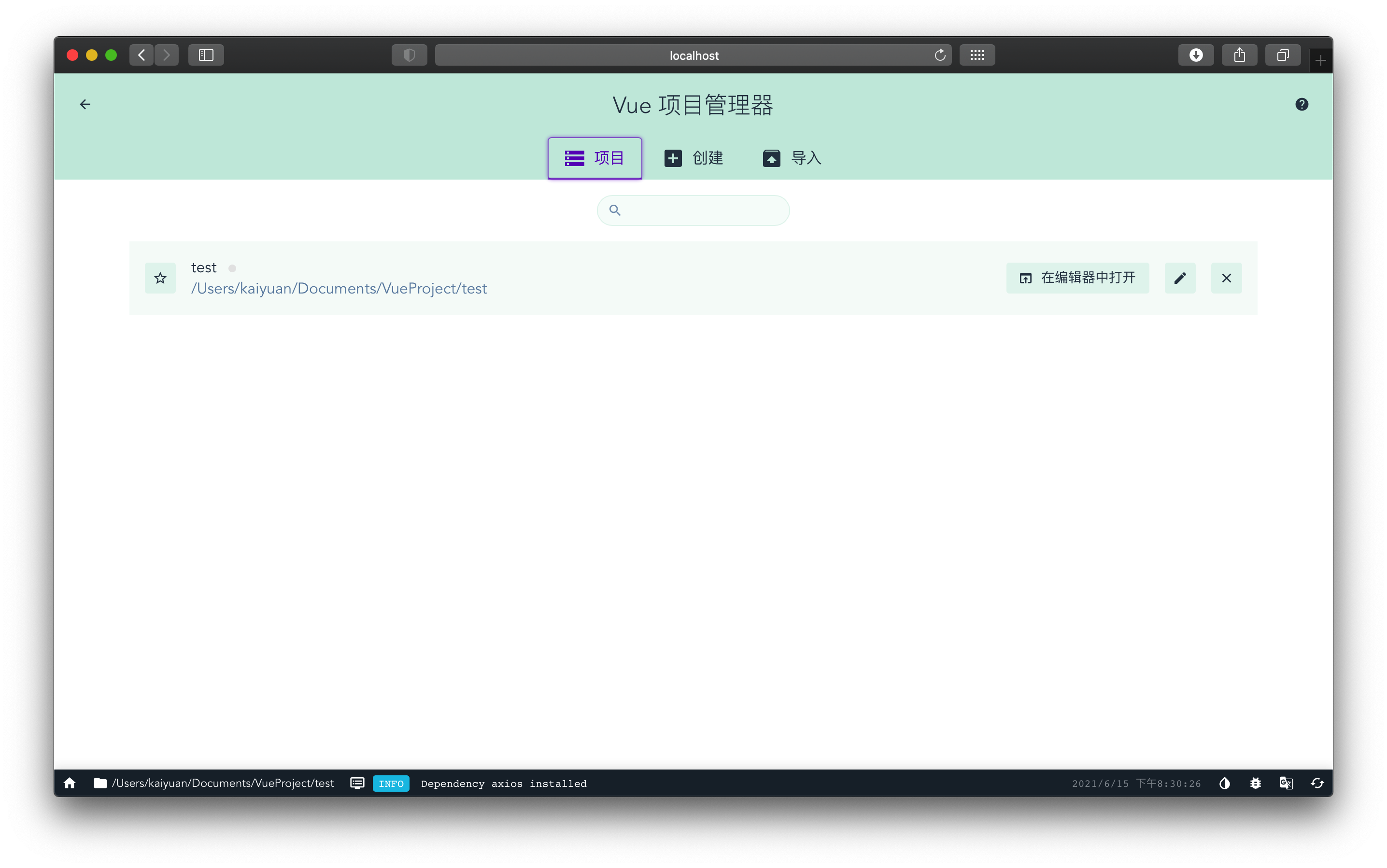 在這里插入圖片描述