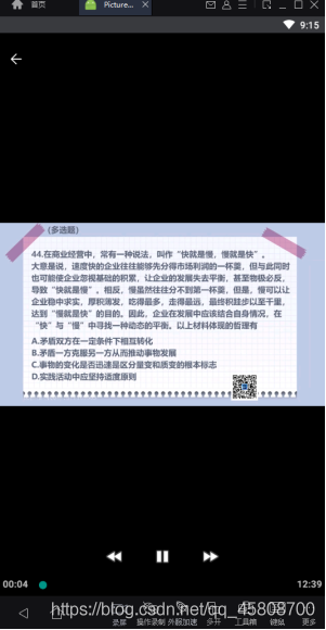 在這里插入圖片描述
