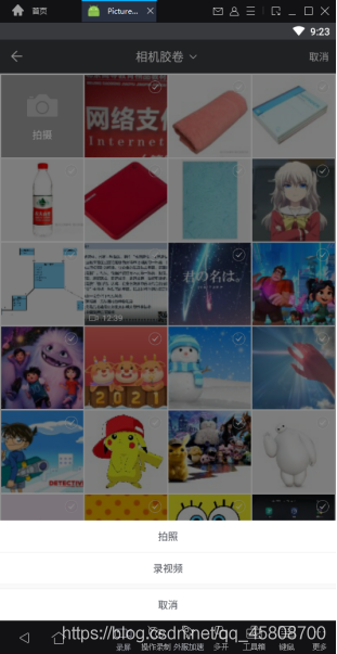 在這里插入圖片描述