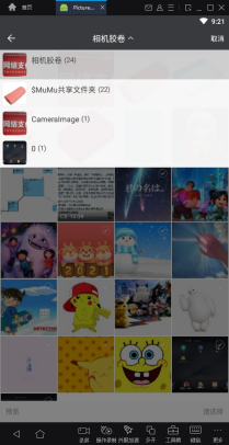 在這里插入圖片描述