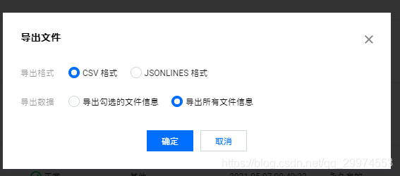 在這里插入圖片描述