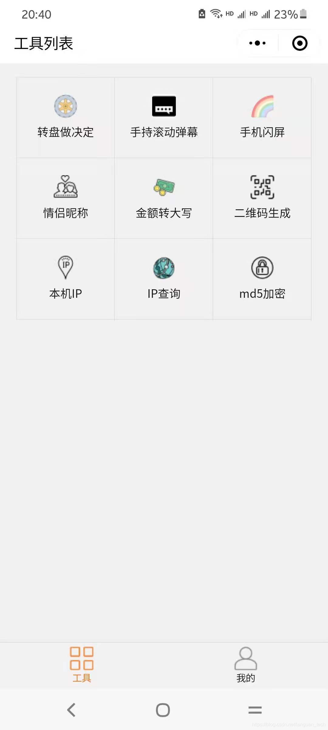 在這里插入圖片描述