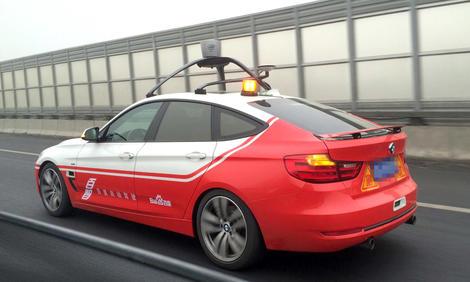 百度自動駕駛汽車.jpg