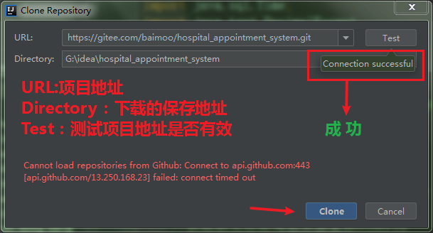 測驗專案路徑