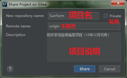 填入專案資訊