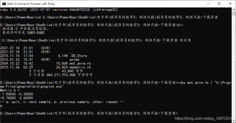 在這里插入圖片描述