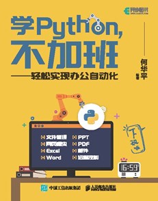 Python圖形繪制：如何用Matplotlib和pandas繪圖？