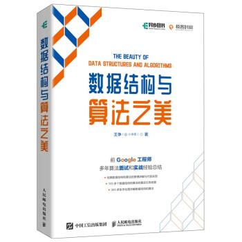 本周上榜程式員專業新書6本，其中Python書2本，演算法書1本