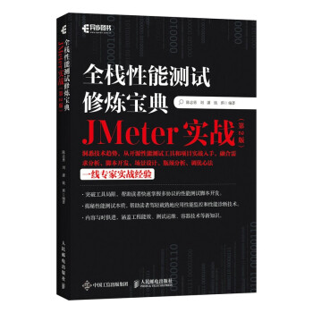 本周上榜程式員專業新書6本，其中Python書2本，演算法書1本