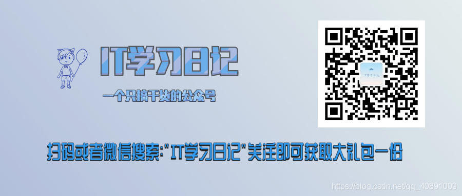 在這里插入圖片描述