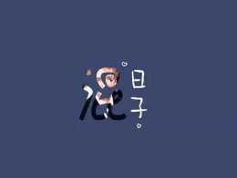 圖片