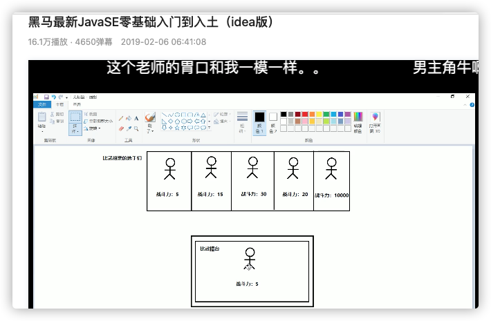在這里插入圖片描述