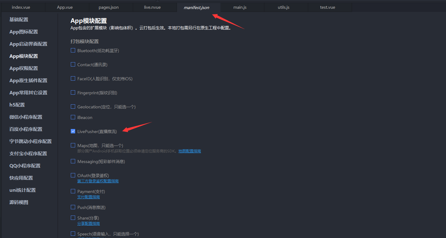 在這里插入圖片描述