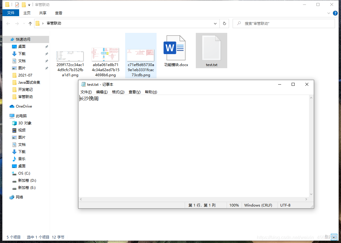 在這里插入圖片描述