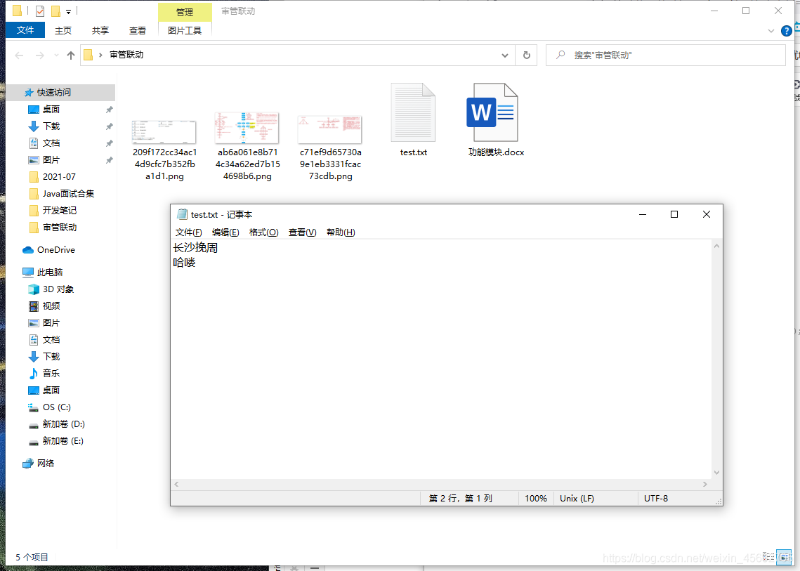 在這里插入圖片描述