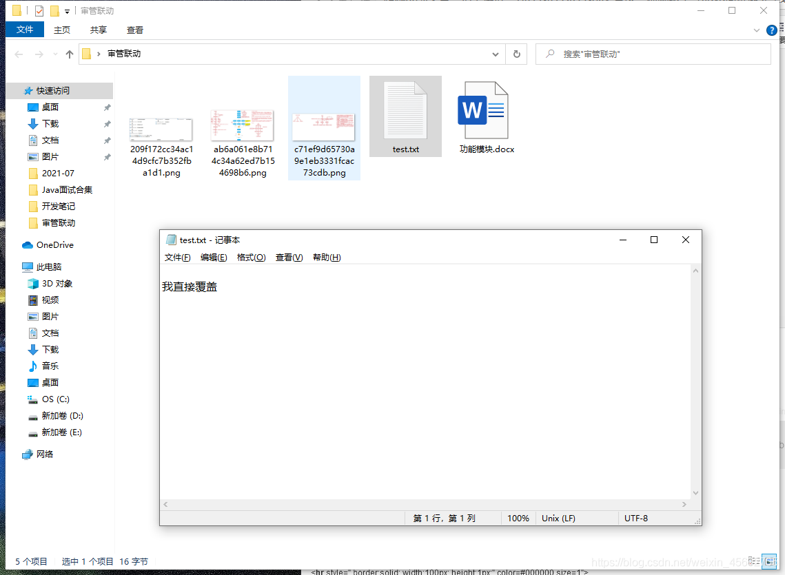 在這里插入圖片描述