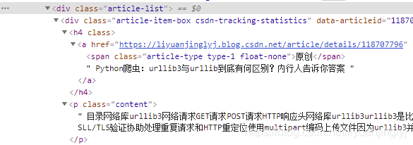 標簽代碼