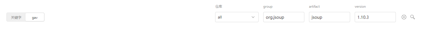gav搜索