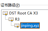 證書鏈
