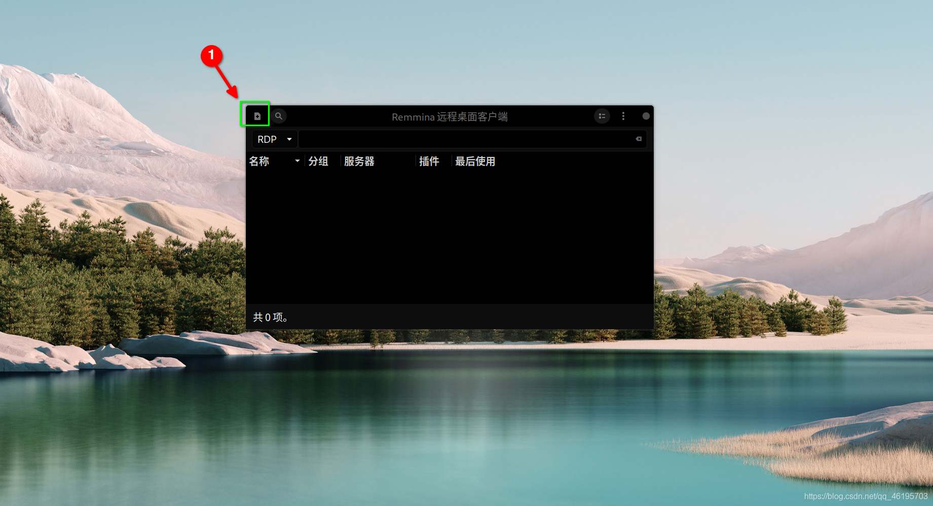 在這里插入圖片描述