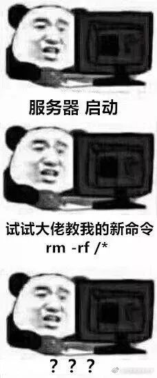 還記得那個「最牛刪庫跑路事件」的程式員嗎？他被判了....-面包板社區