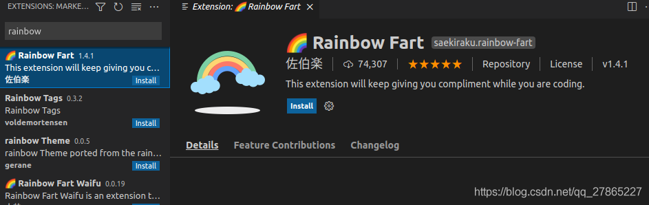 彩虹屁