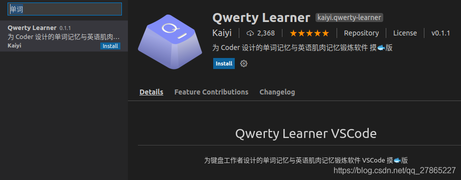 背單詞