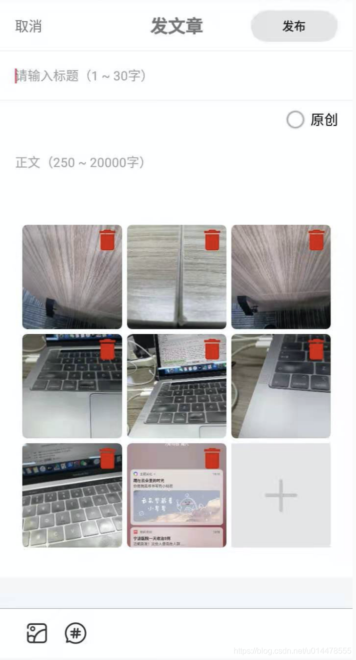 編輯