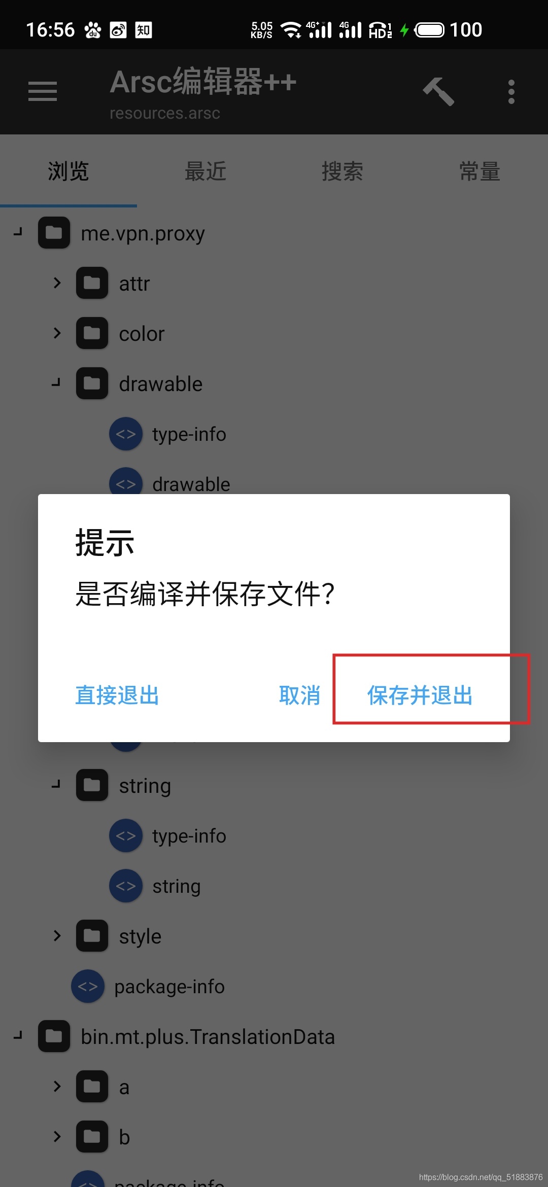 在這里插入圖片描述