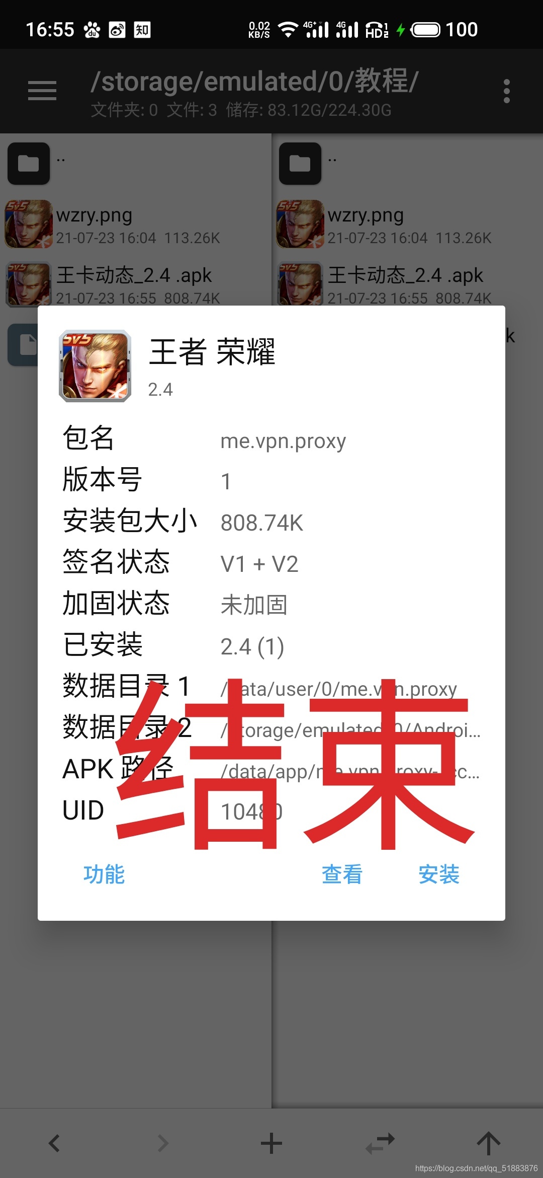 在這里插入圖片描述