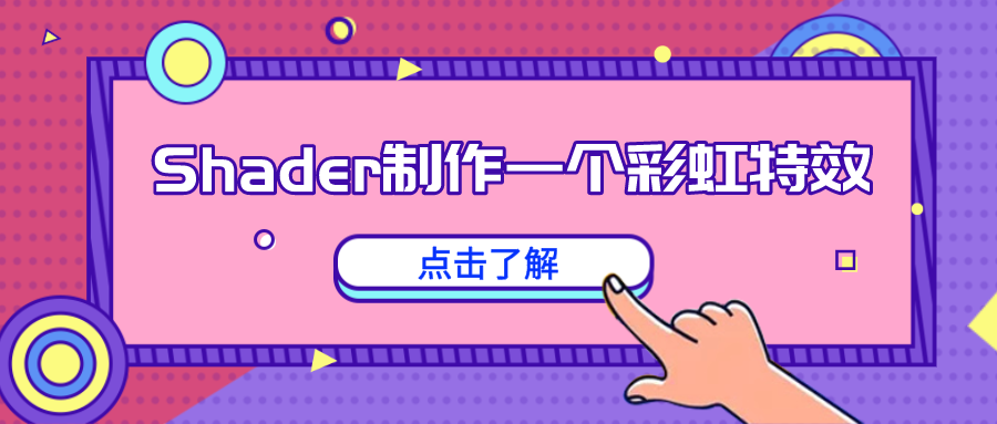 請添加圖片描述