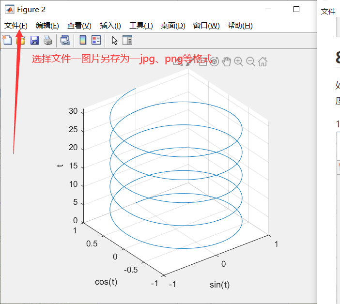 在這里插入圖片描述